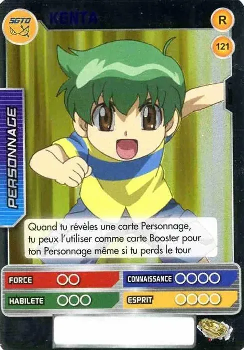 Card #121 Kenta — front
