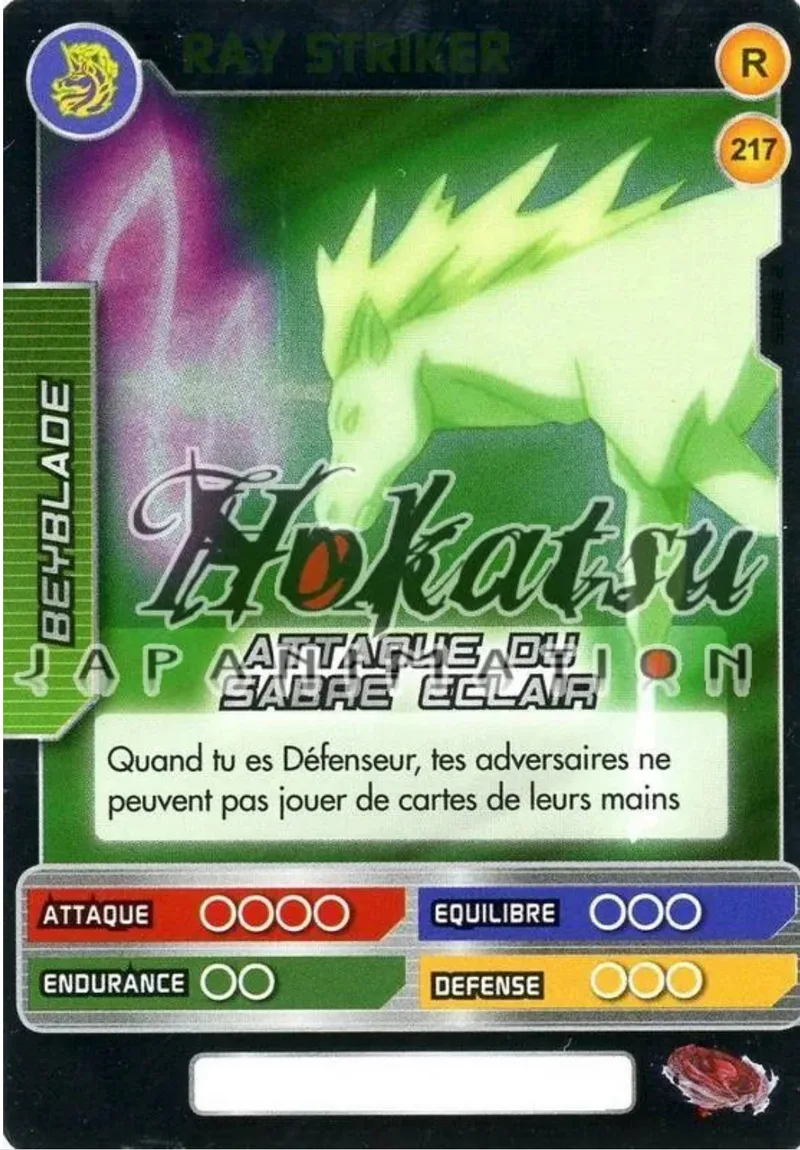 Card #217 Ray Striker — front