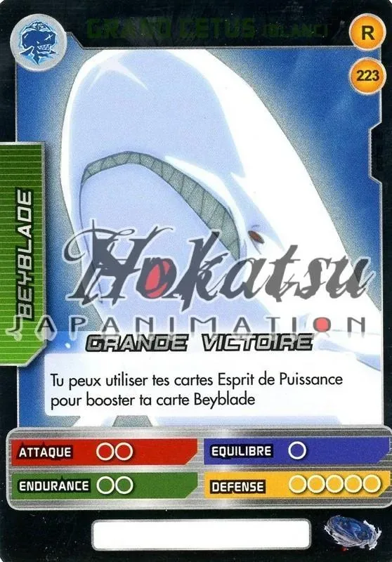 Card #223 Grand Cetus (Blanc) — front