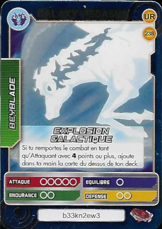 Battle Card Collection card #238, Galaxy Pegasus