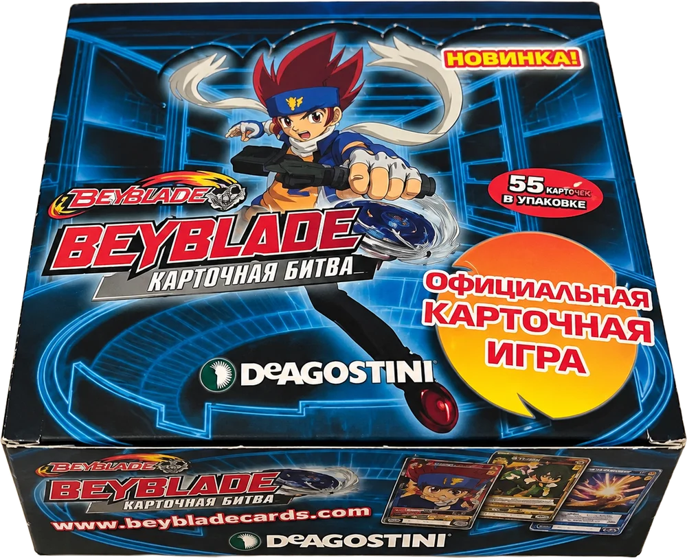 Battle Card Collection Series 1 — 24-pack box, top