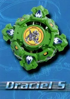 Card #49 Draciel S - Defense — front
