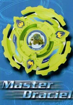 Master Draciel: our photograph of the Cards Inc. card #59, Master Draciel