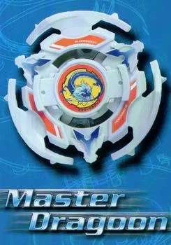 Card #60 Master Dragoon - Attack — front