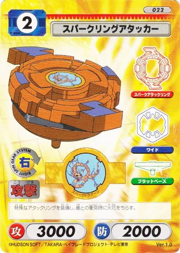 Casey: our photograph of the Character Card Game card 022, Sparkling Attacker