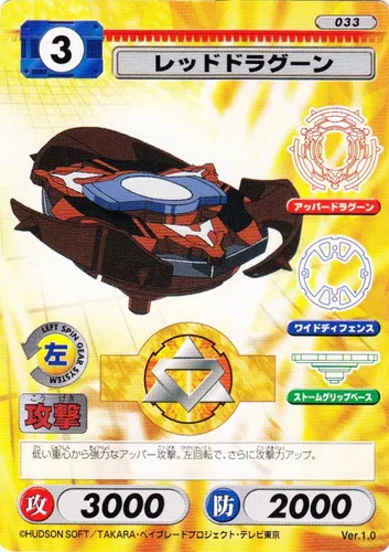 Card 033 Red Dragoon — front