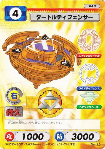 Card 040 Turtle Defenser — front