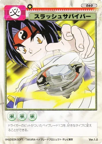Card 060 Slash Survivor — front