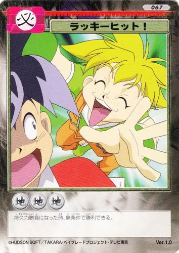 Card 067 Lucky Hit! — front