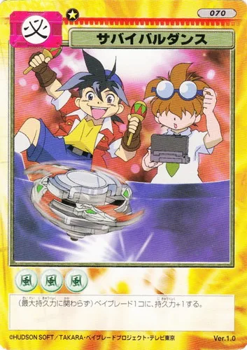 Card 070 Survival Dance — front