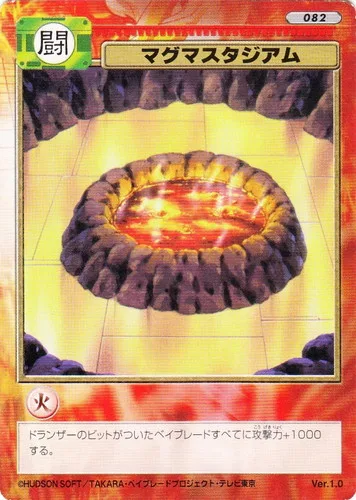 Card 082 Magma Stadium — front
