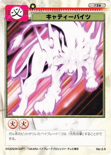 Card 126 Catty Bites — front