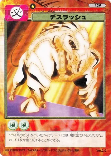 Card 129 Death Rush — front