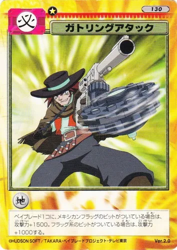 Card 130 Gatling Attack — front