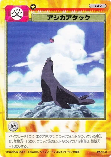 Card 132 Sea Lion Attack — front