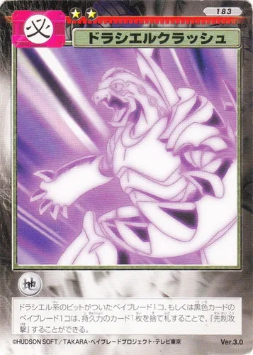 Card 183 Draciel Crash — front