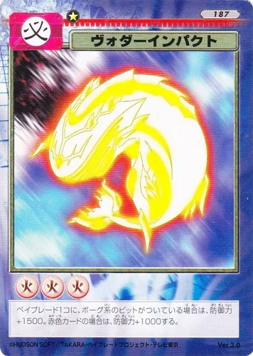 Card 187 Voda Impact — front