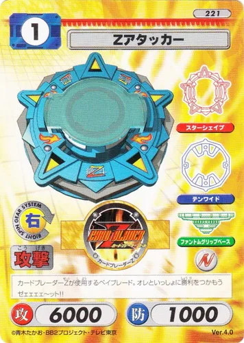 Card 221 Z Attacker — front
