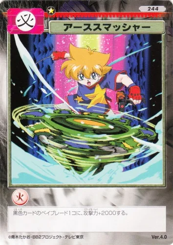 Card 244 Earth Smasher — front