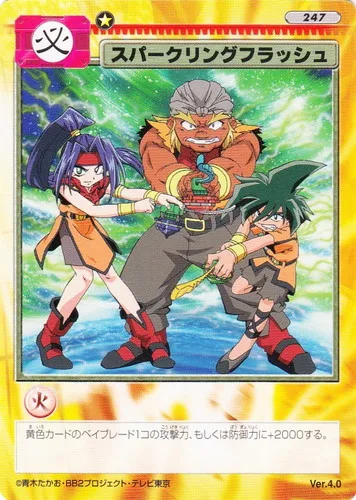 Card 247 Sparkling Flash — front