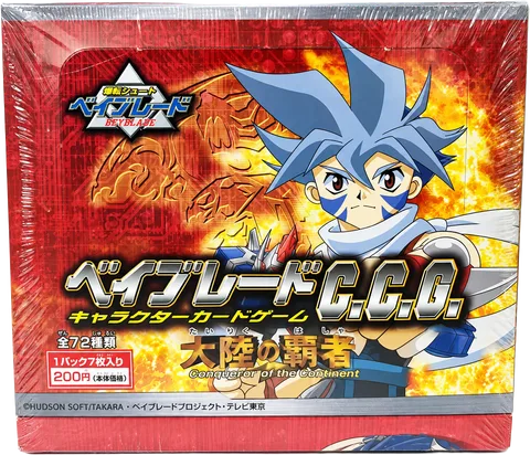 Beyblade C.C.G. Ver.2.0 Conqueror of the Continent — 20-pack box, sealed, as sold