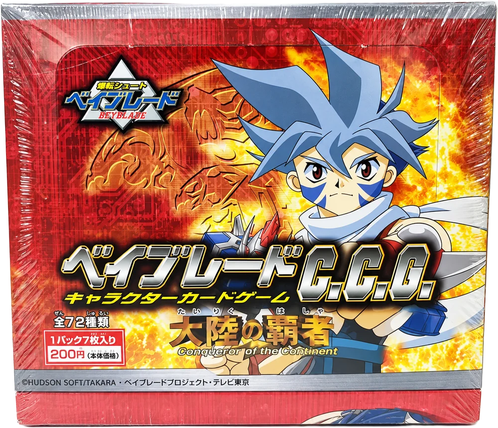 Beyblade C.C.G. Ver.2.0 Conqueror of the Continent — 20-pack box, front
