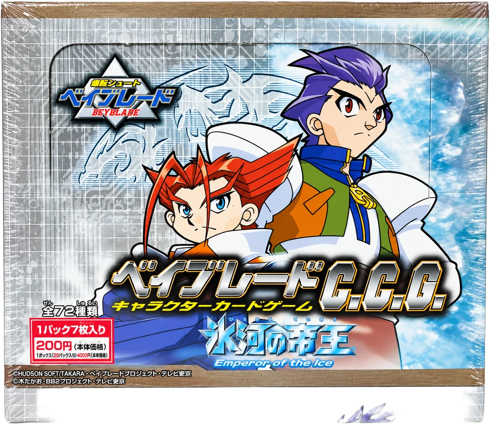 Beyblade C.C.G. Ver.3.0 Emperor of the Glacier — 20-pack box, front