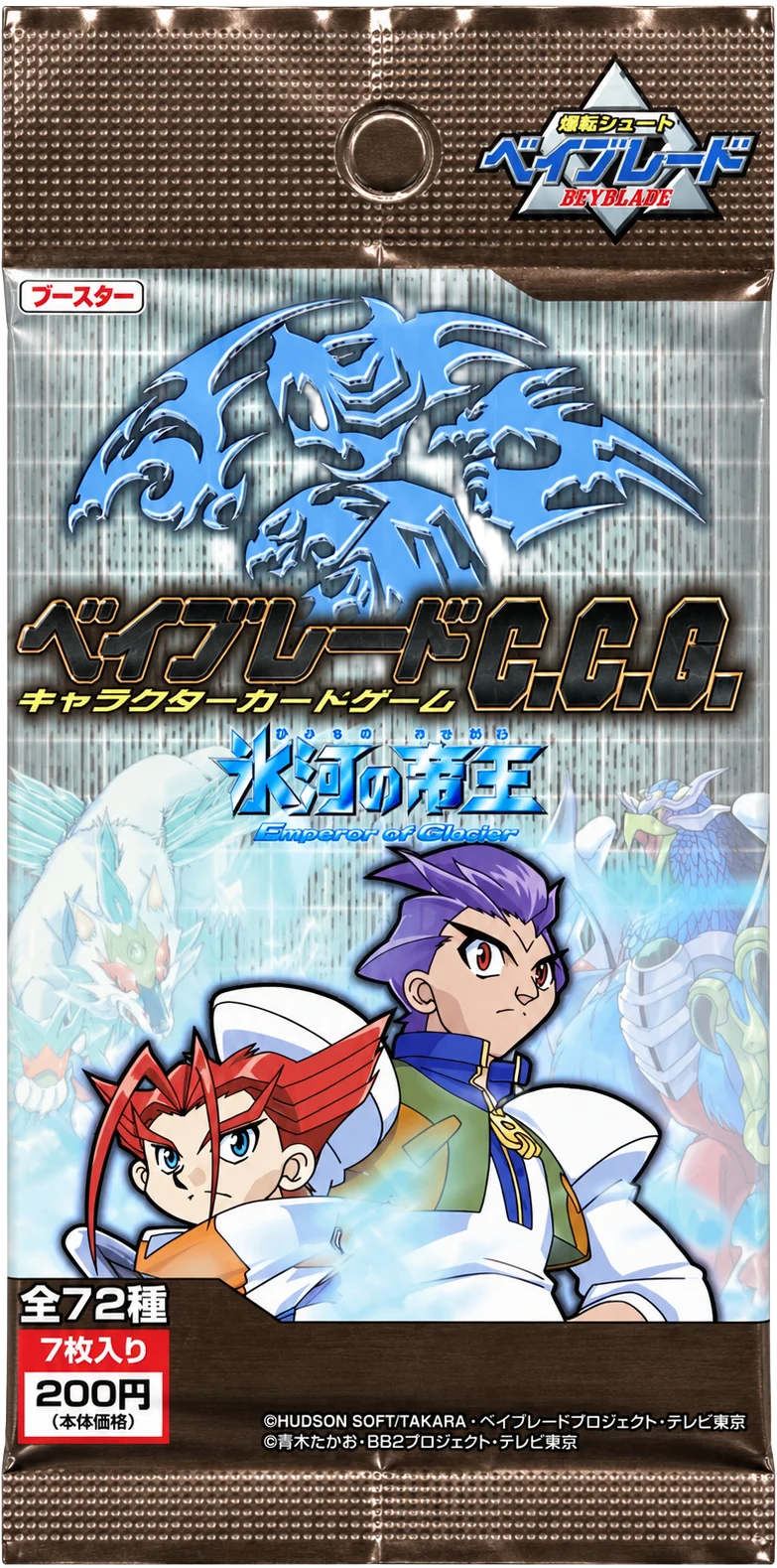 Beyblade C.C.G. Ver.3.0 Emperor of the Glacier — booster pack, front